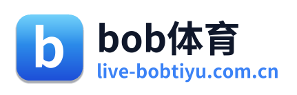 bob体育